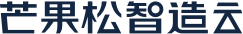 芒果松智造云 LOGO